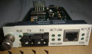 瑞斯康達RC112-FE-S1雙芯單模光纖收發(fā)器 海口代理供應(yīng)，助力通訊設(shè)備升級