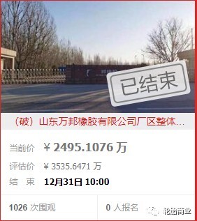 輪胎行業開年萬象叢生，房地產經紀異業融合探新路